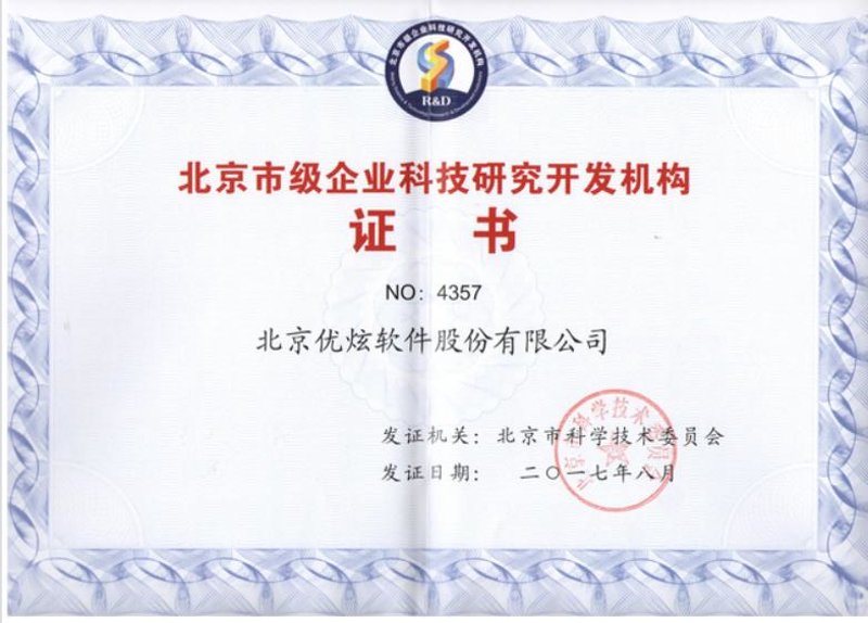 企业官网建设：打造品牌窗口的智慧选择