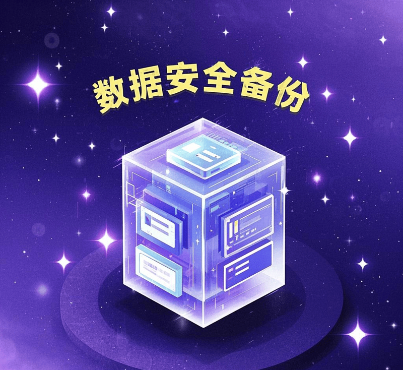 北京软件开发选购指南:如何选择优质服务?