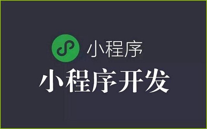北京软件开发:紧跟时代的步伐